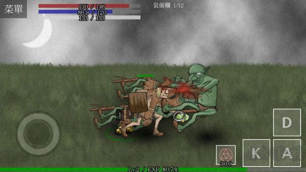 亡灵法师的旅程