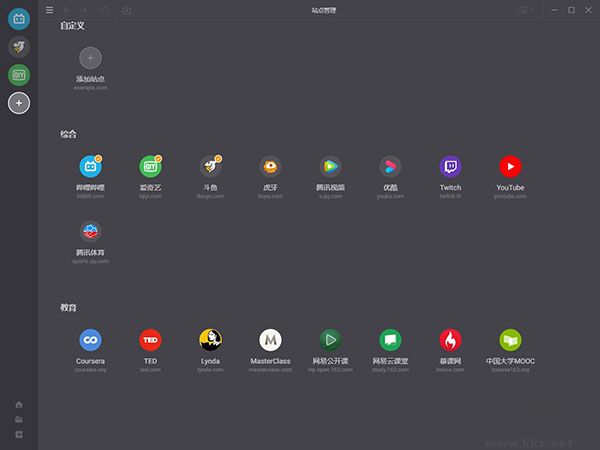 SPlayer(射手影音)