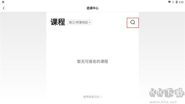 小猿优课