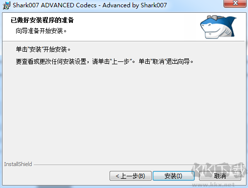ADVANCED Codecs(高级编解码器)