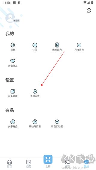 PICOOC体脂秤