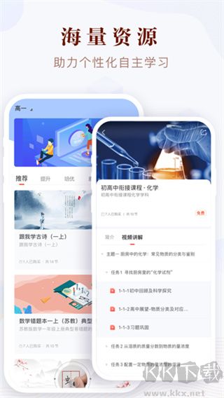 凤凰易学