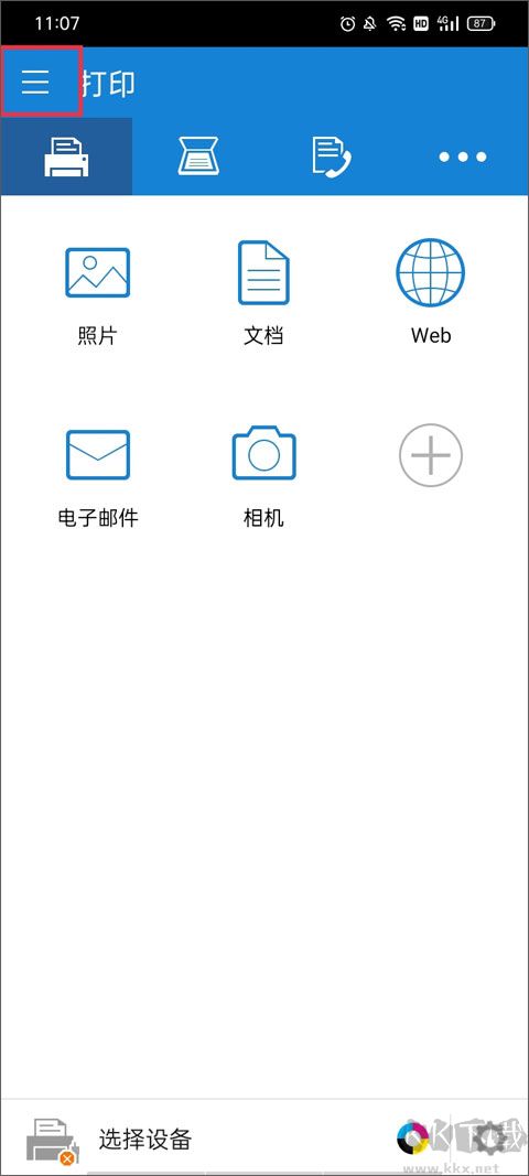 三星Mobile Print