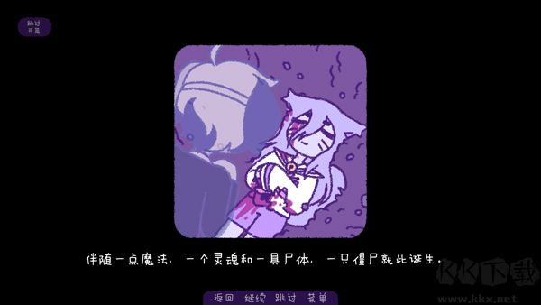 完美末日3补丁的地狱