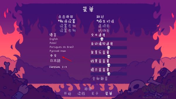 完美末日3补丁的地狱