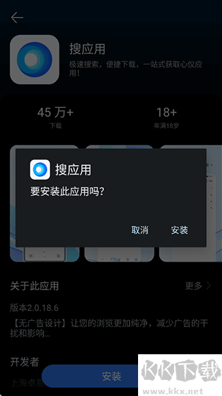 卓易通