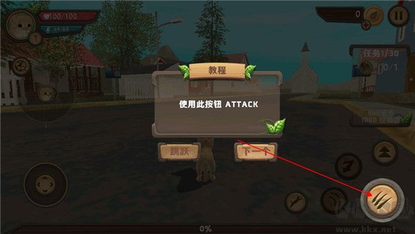 猫咪生存模拟器