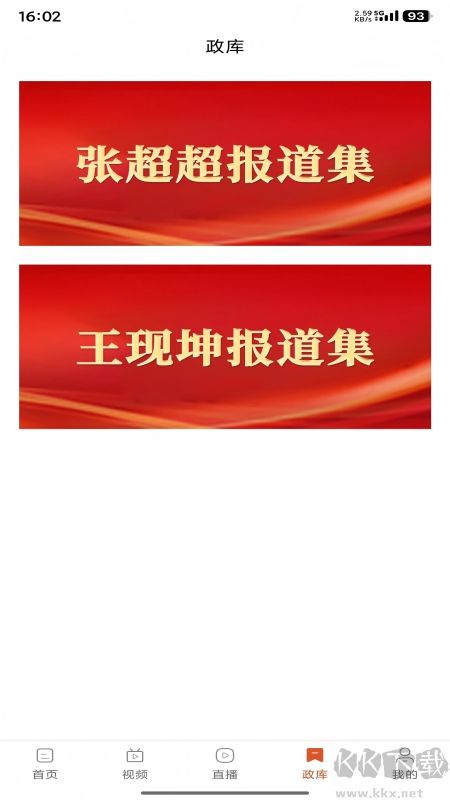 无线石家庄