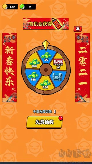 迷你大乱斗