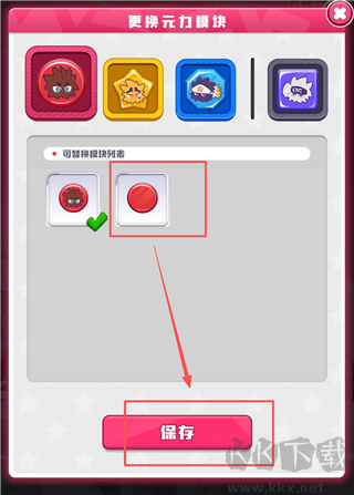 凹凸世界彩虹收藏家