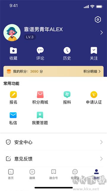 香格里拉app最新版