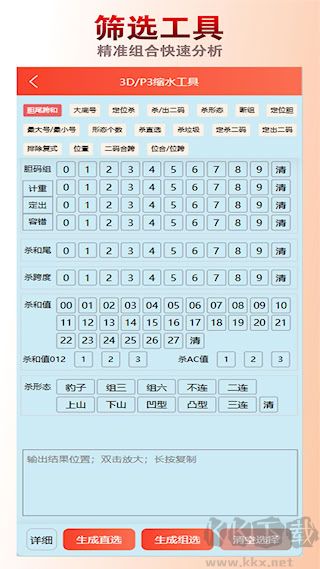 988彩票官方正版