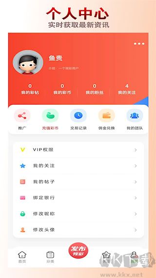 988彩票官方正版