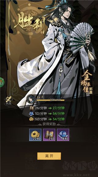 宫三国