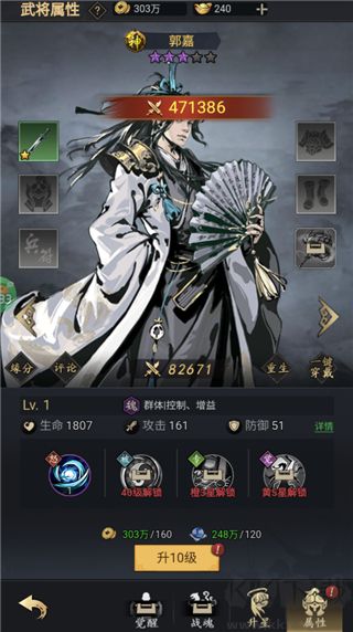 宫三国