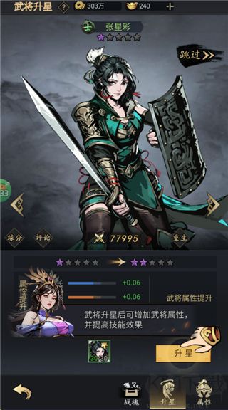 宫三国