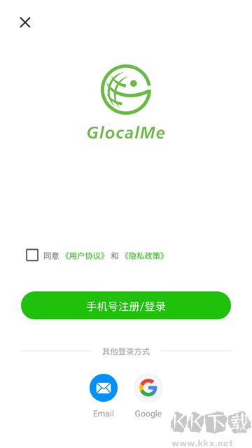 GlocalMeapp最新版