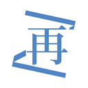 再漫画app无广告版v2.3.4免费版