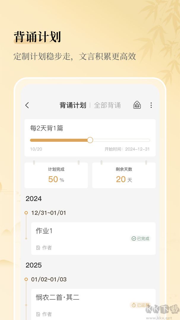 古文岛app手机版