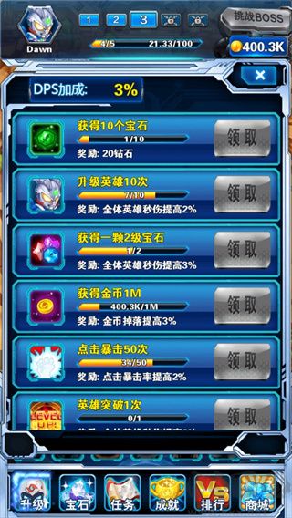 奥特曼超人大战小怪兽