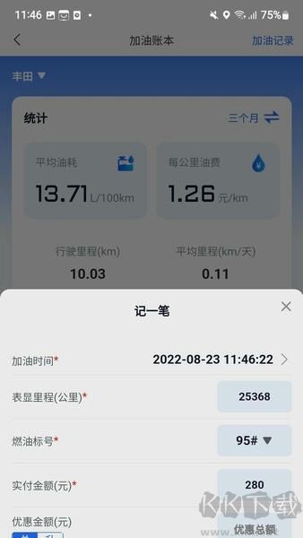 万车宝