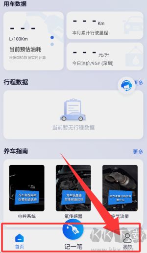 万车宝