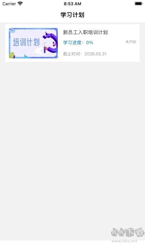 优学倍增