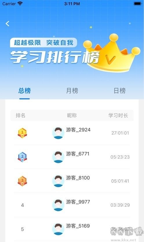 优学倍增