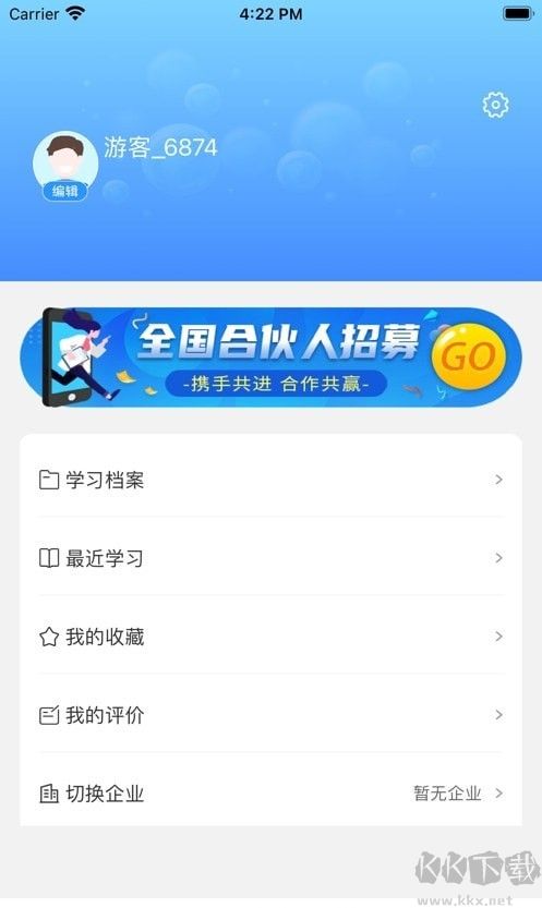 优学倍增