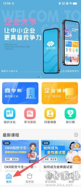 优学倍增