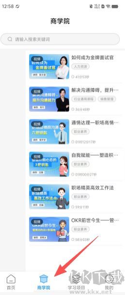 优学倍增