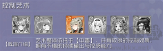 天空的魔幻城