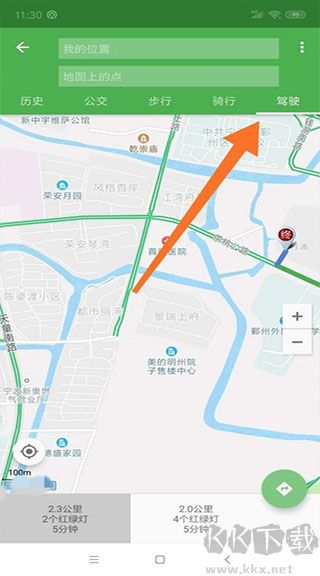 北斗地图导航