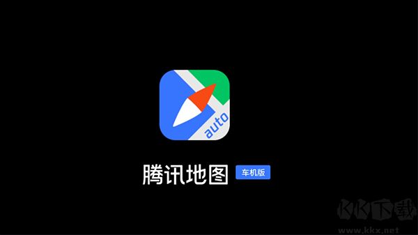 腾讯智驾地图