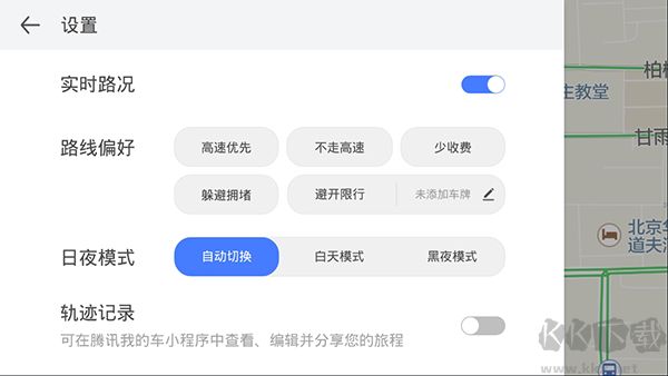 腾讯智驾地图