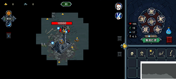 亡灵法师模拟器