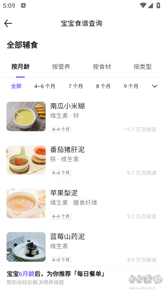 丁香妈妈