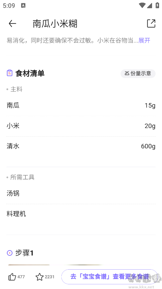 丁香妈妈