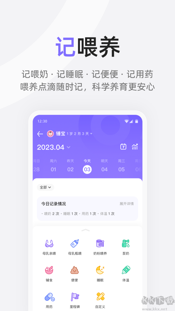 丁香妈妈