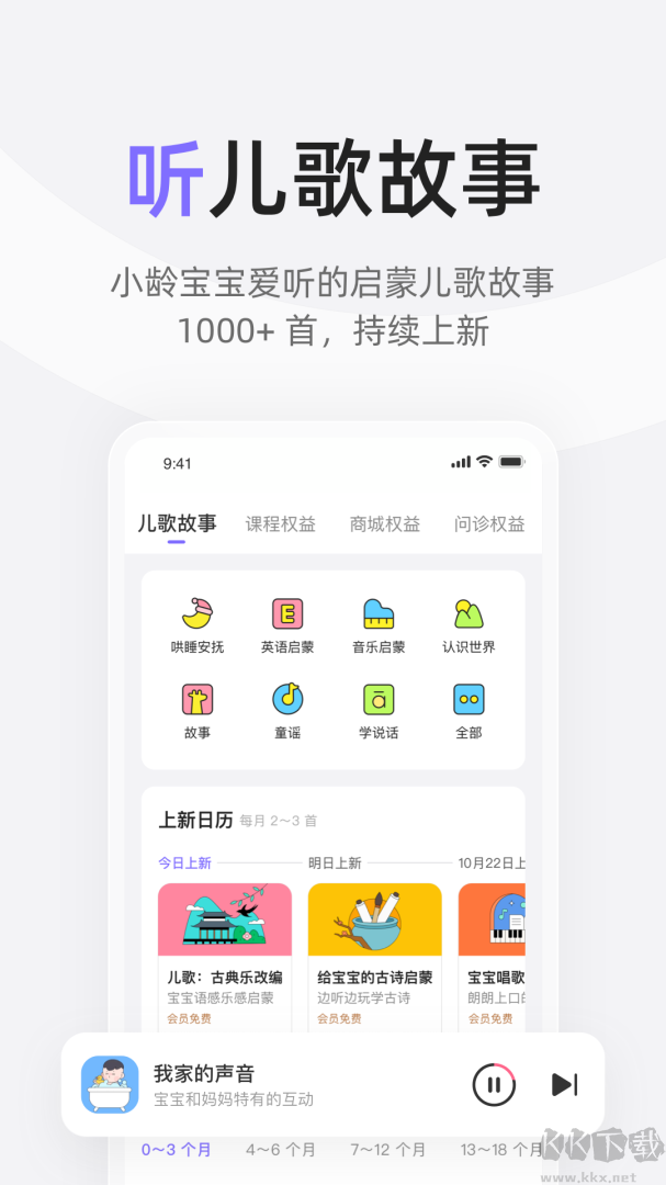丁香妈妈