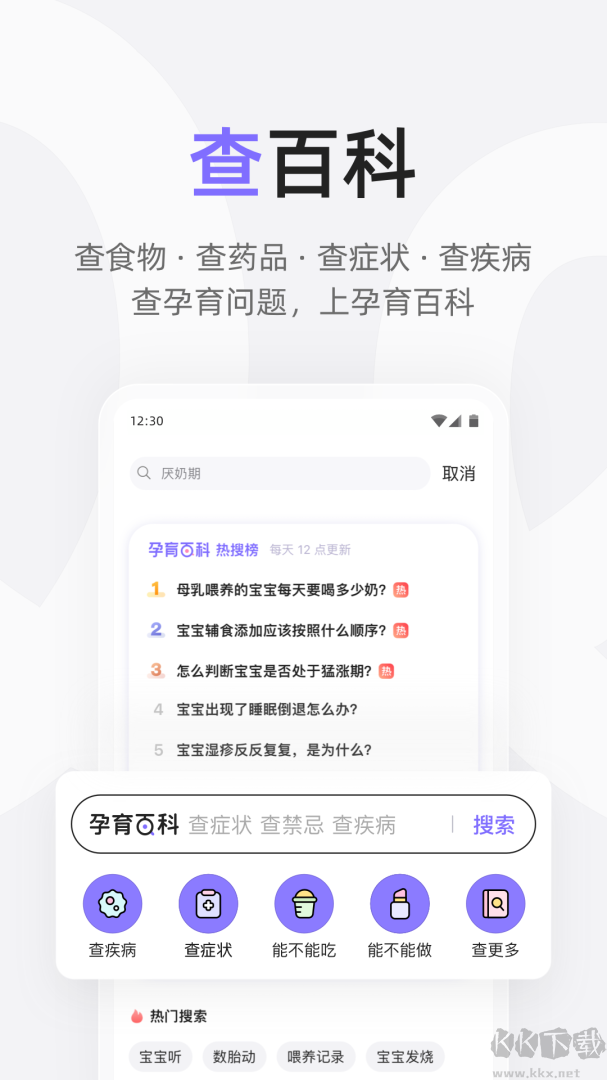 丁香妈妈