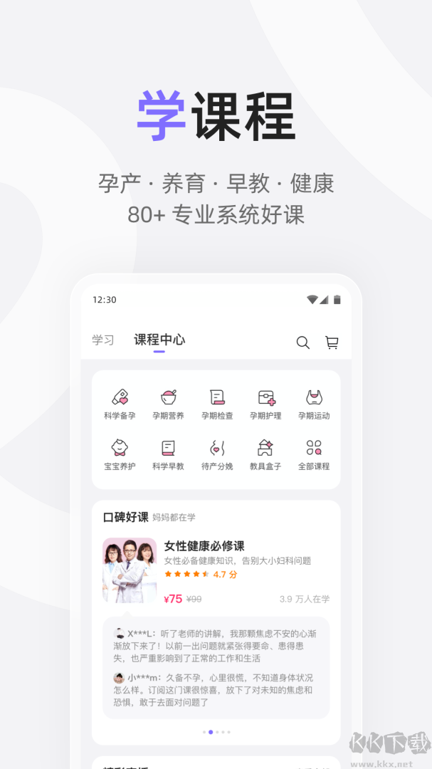丁香妈妈