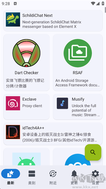 F-Droidapp