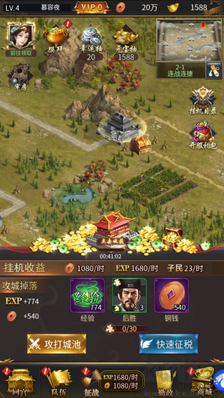 大秦帝国风云录