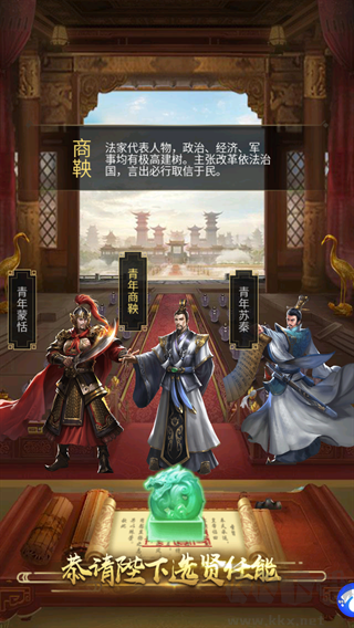 大秦帝国风云录