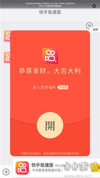 君凤煌app最新版