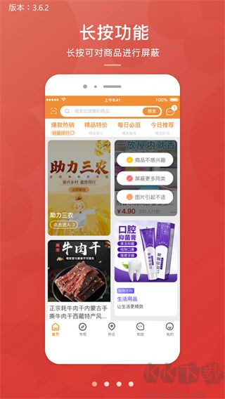 君凤煌app最新版