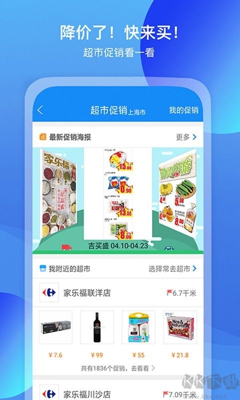 我查查app最新版