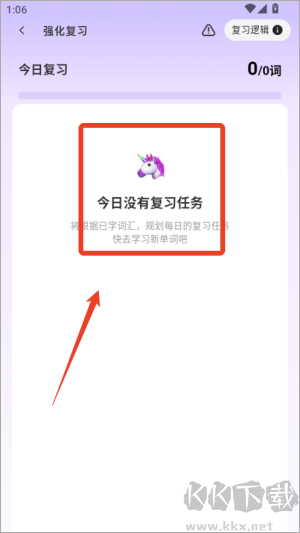 能力星球