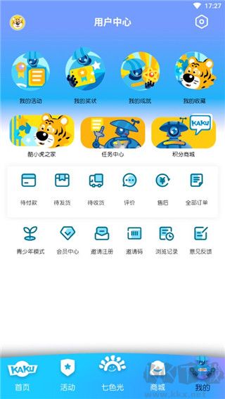 卡酷少儿